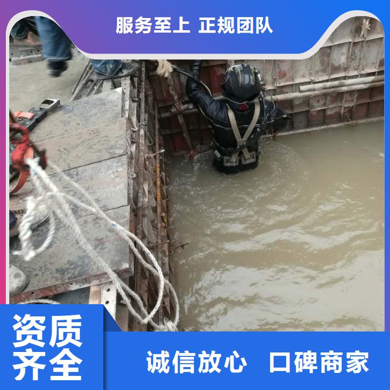 水下作业 潜水施工遵守合同