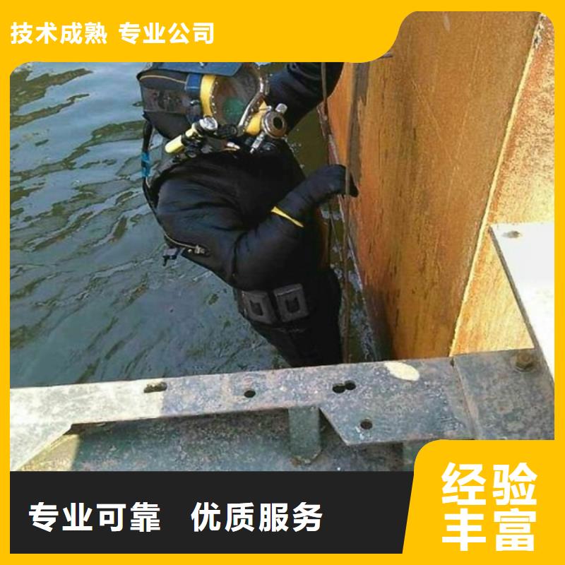 水下拆除管道墙堵头-承接各种水下服务