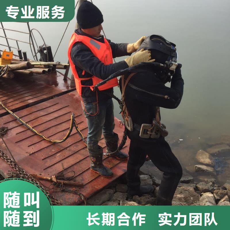 桥桩水下检测录像公司专业潜水员队伍