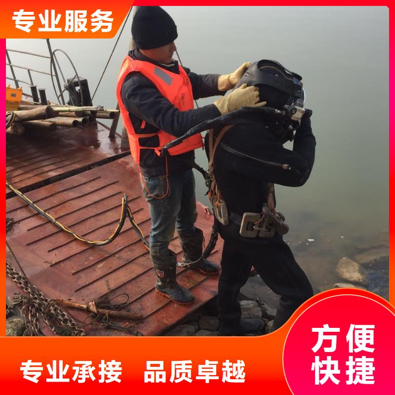 【芜湖】好评度高<明浩>镜湖水下打捞队-本地潜水打捞施工队