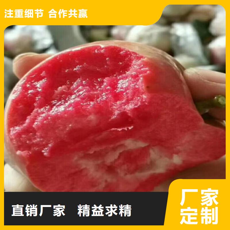 苹果奶油草莓快速发货