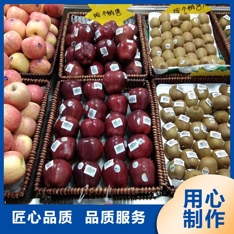 苹果,花椒苗应用领域