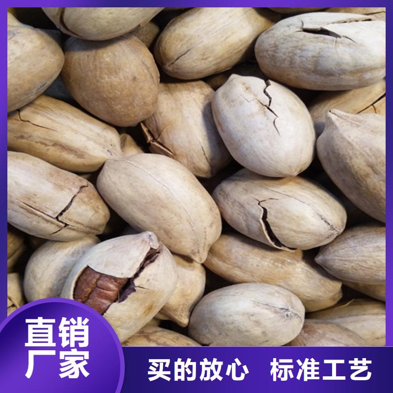 碧根果-櫻桃苗加工定制