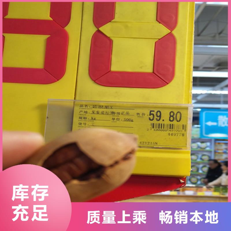 碧根果葡萄苗講信譽保質量