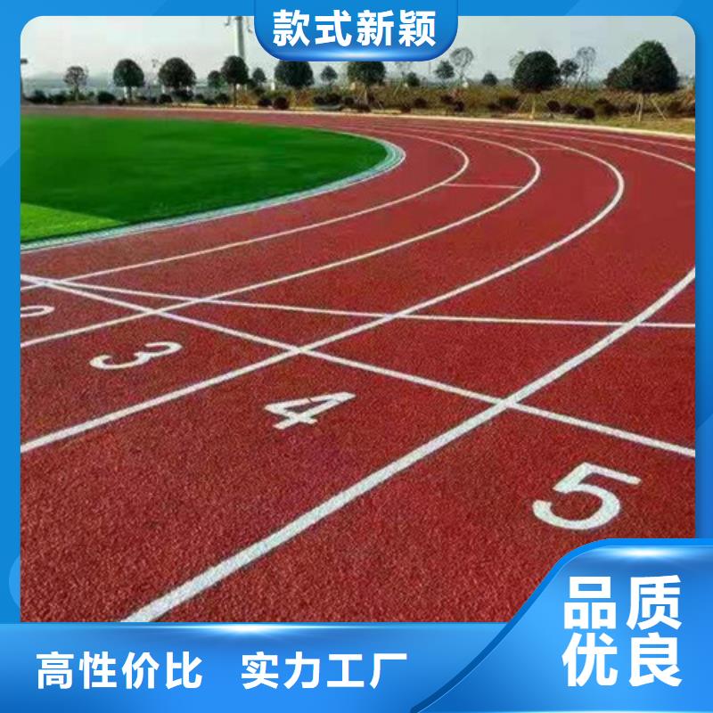 硅PU球场厂家批发供应