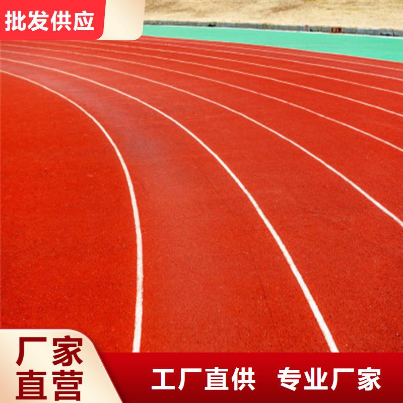 
复合型跑道公司