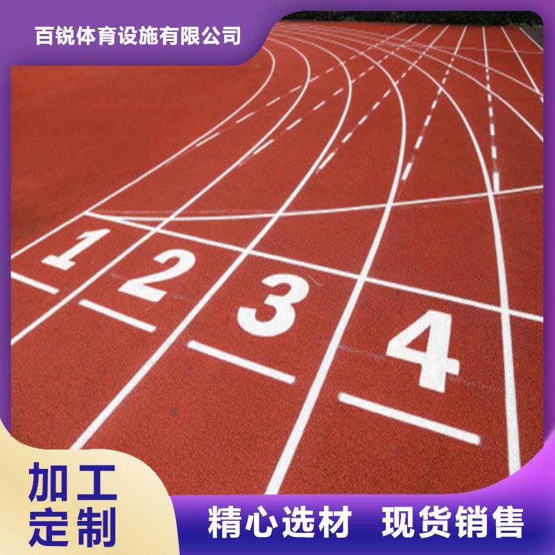 自结纹跑道价格