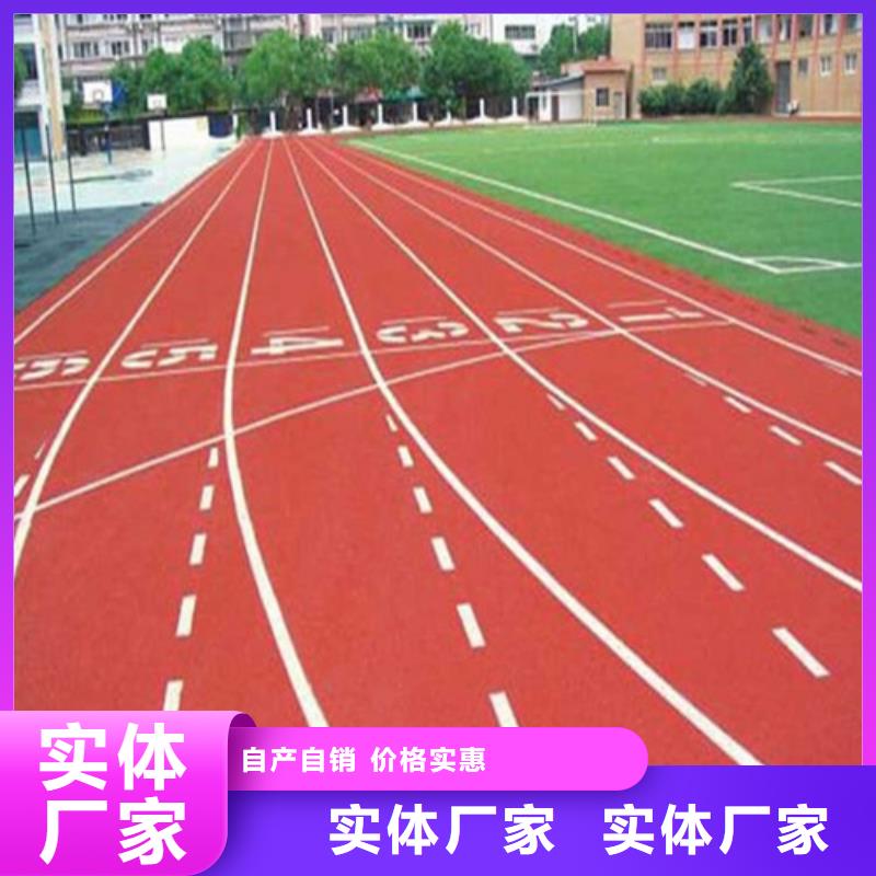 【塑胶跑道健身步道厂家现货供应】