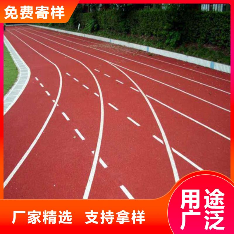 透气型跑道图片