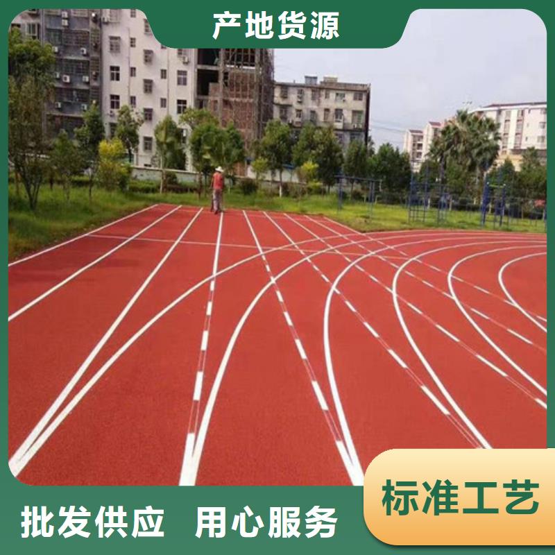 
混合型跑道公司