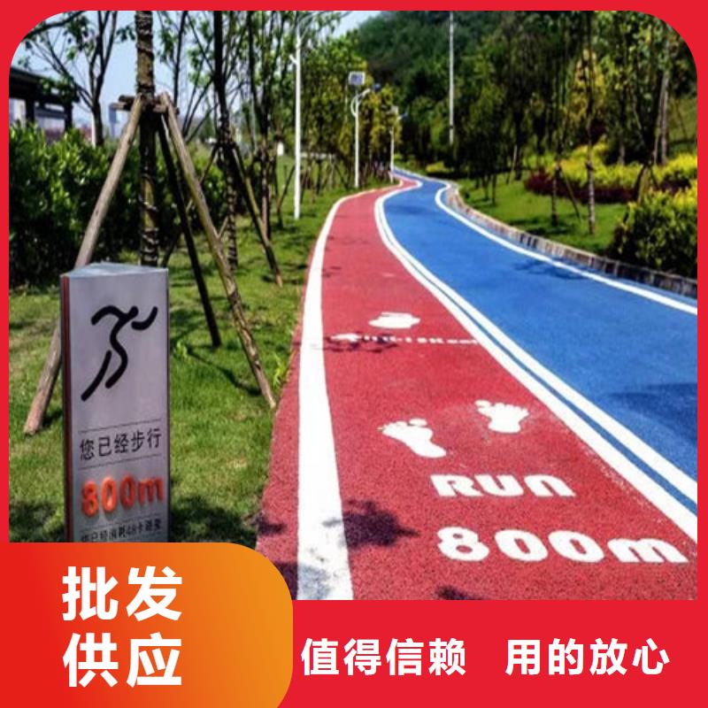 健身步道混合型塑胶跑道用心经营