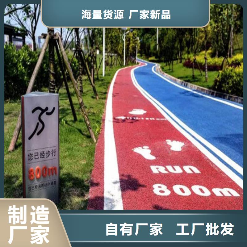 康妈道路改色品质放心