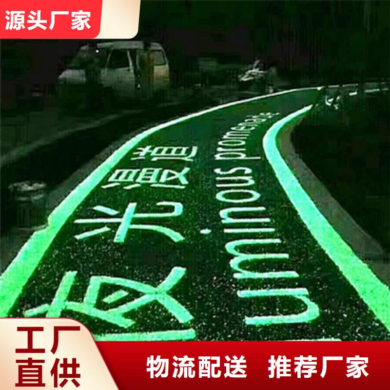 邻水健身步道图片