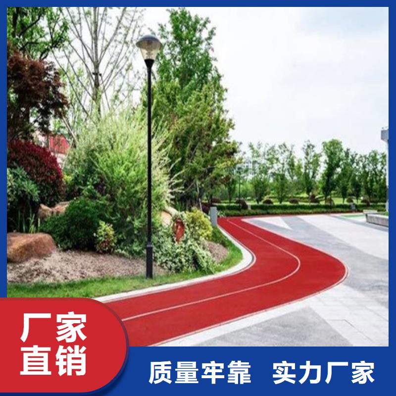 批发道路改色_厂家/供应