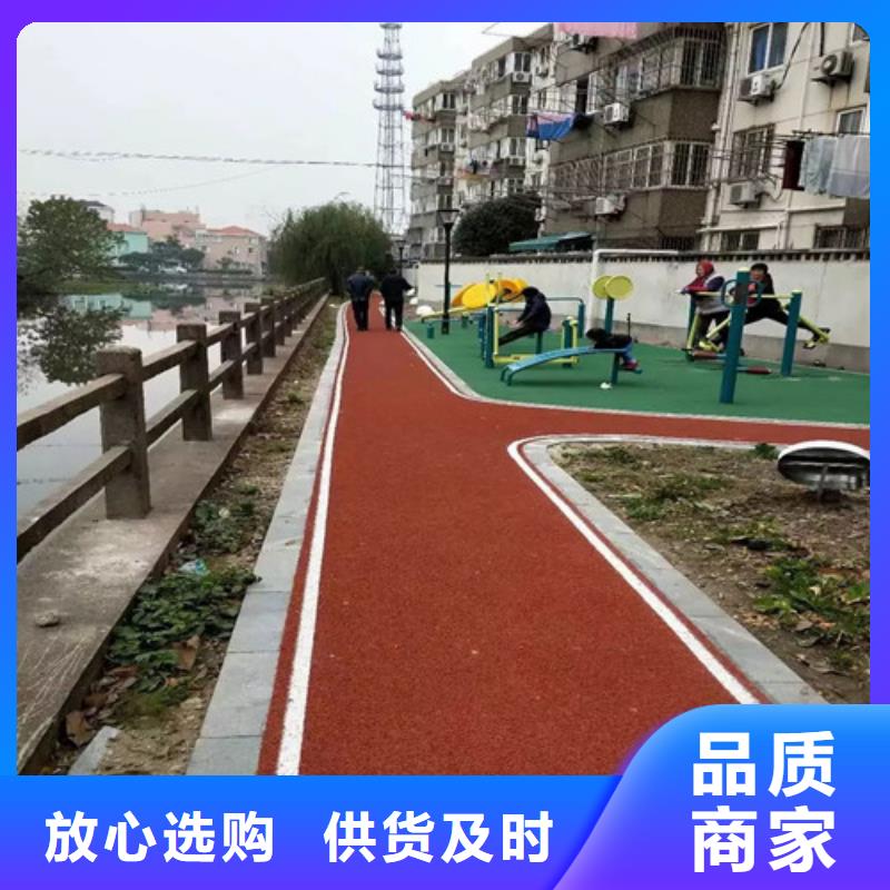 道路改色销售