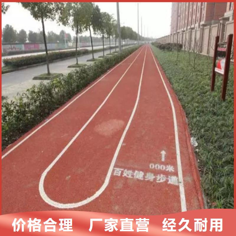 道路改色现货直发