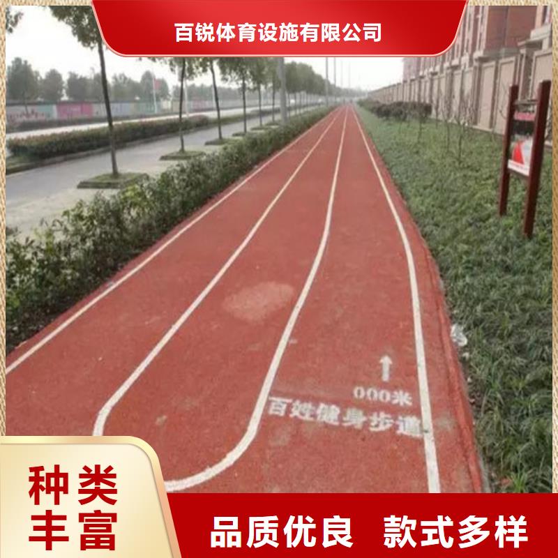 小区健身步道厂家，发货快