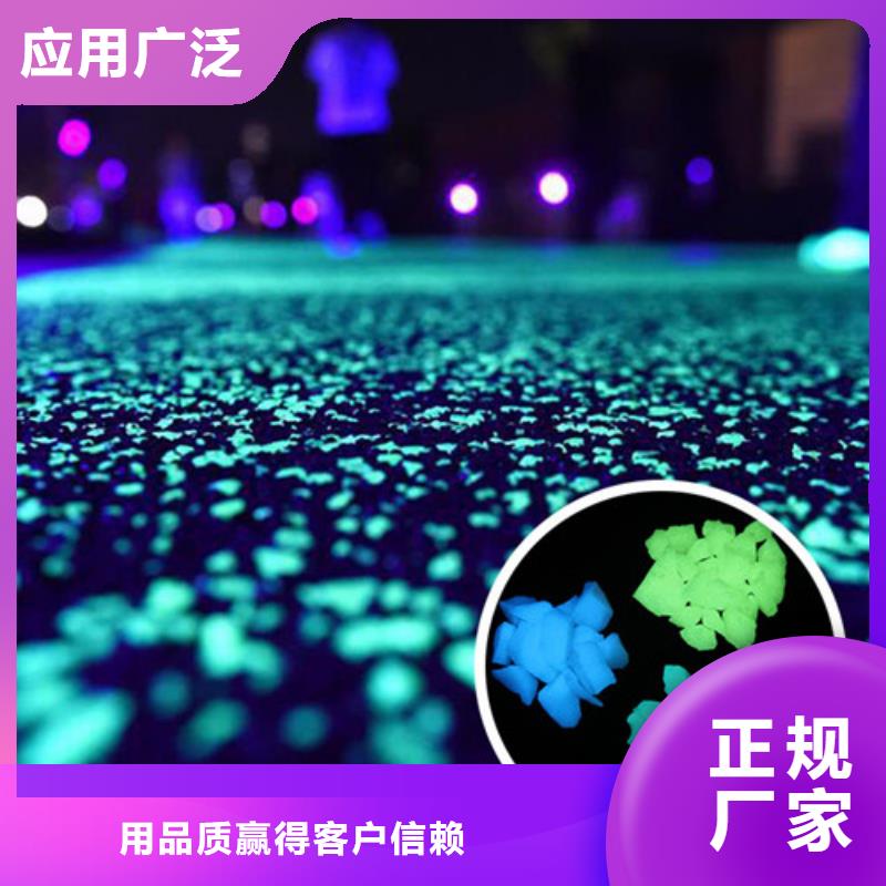 天桥区陶瓷防滑路面