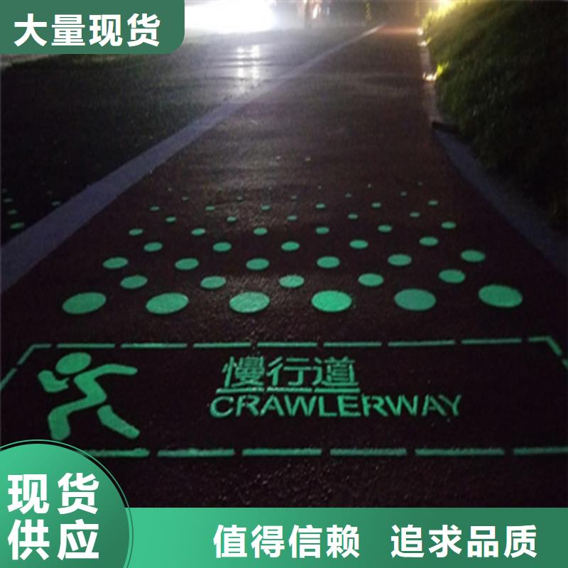 健身步道混合型塑胶跑道用心经营