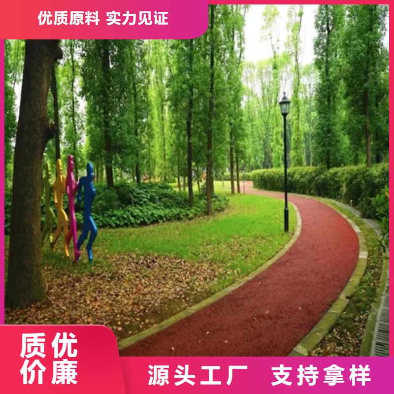 蝶山道路改色发货快