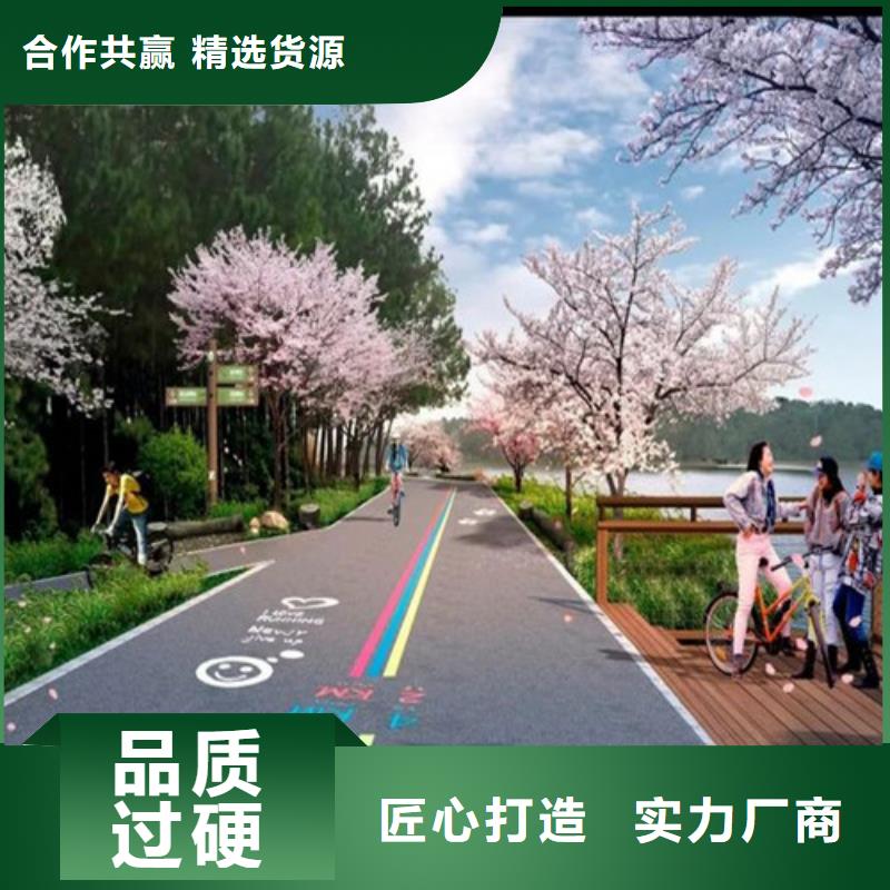 道路改色推荐