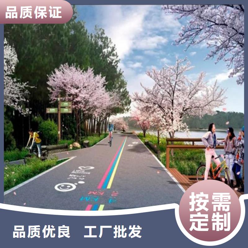 青神道路改色定制