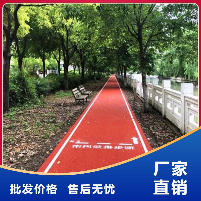 道路改色发货快