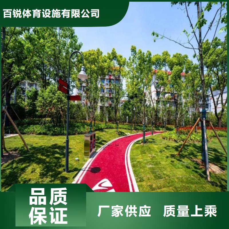 【健身步道荧光发光跑道匠心制造】