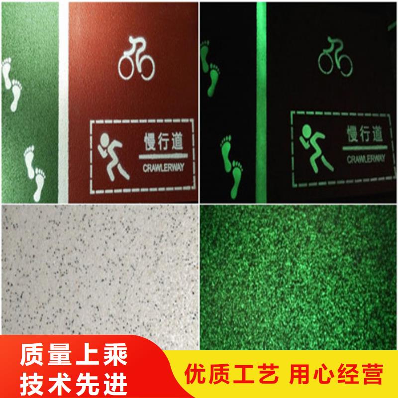 道路改色图片