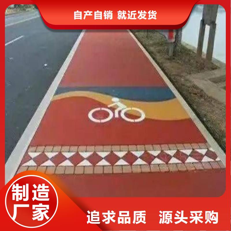 蝶山道路改色发货快