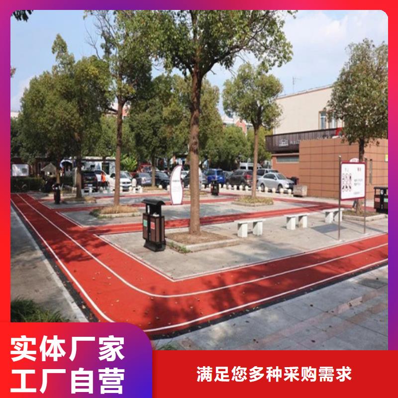 环翠陶瓷防滑路面报价