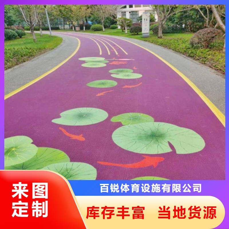 青神道路改色定制