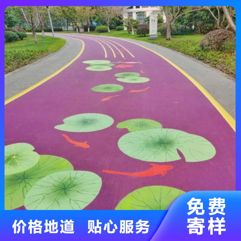 道路改色销售