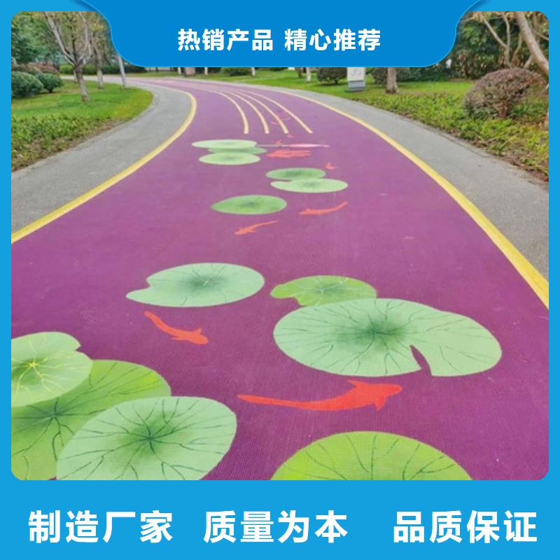 万秀道路改色供应