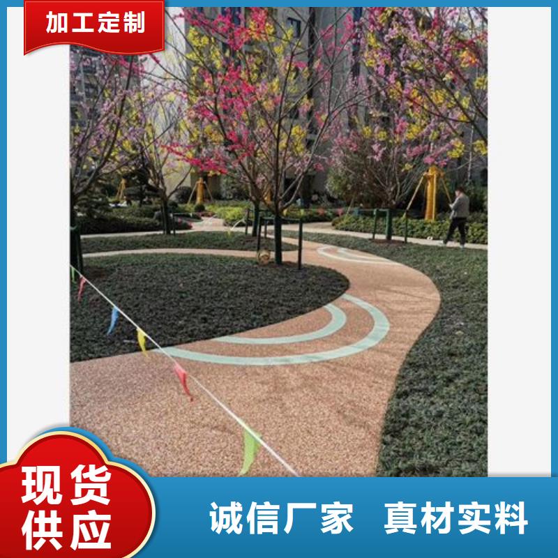 【健身步道】塑胶跑道价格合理