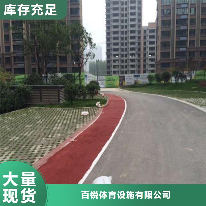 陶瓷防滑路面