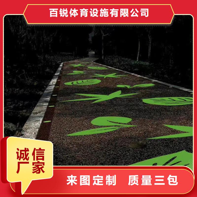 苍梧道路改色安装