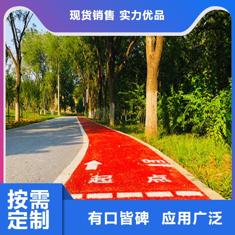 道路改色现货直发