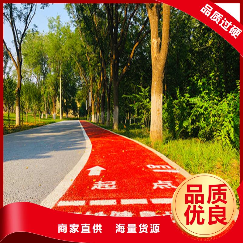 新泰道路改色品牌厂家