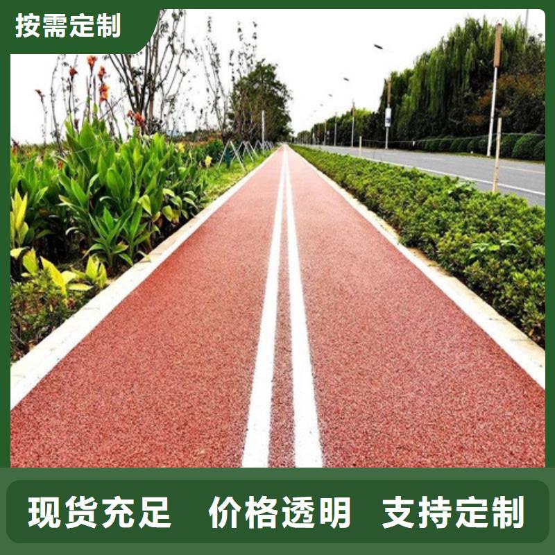 道路改色放心购买