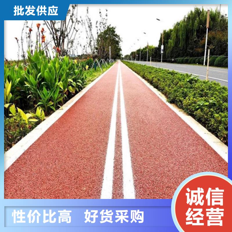 道路改色承诺守信