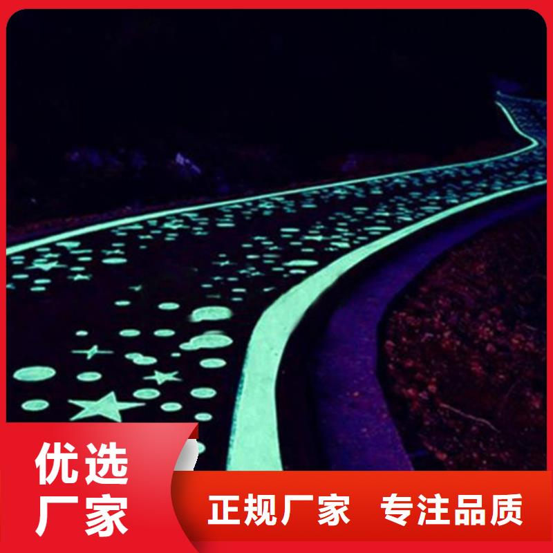 道路改色图片