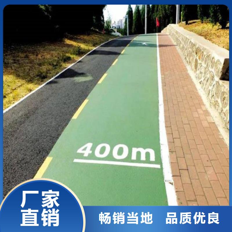 青神道路改色批发