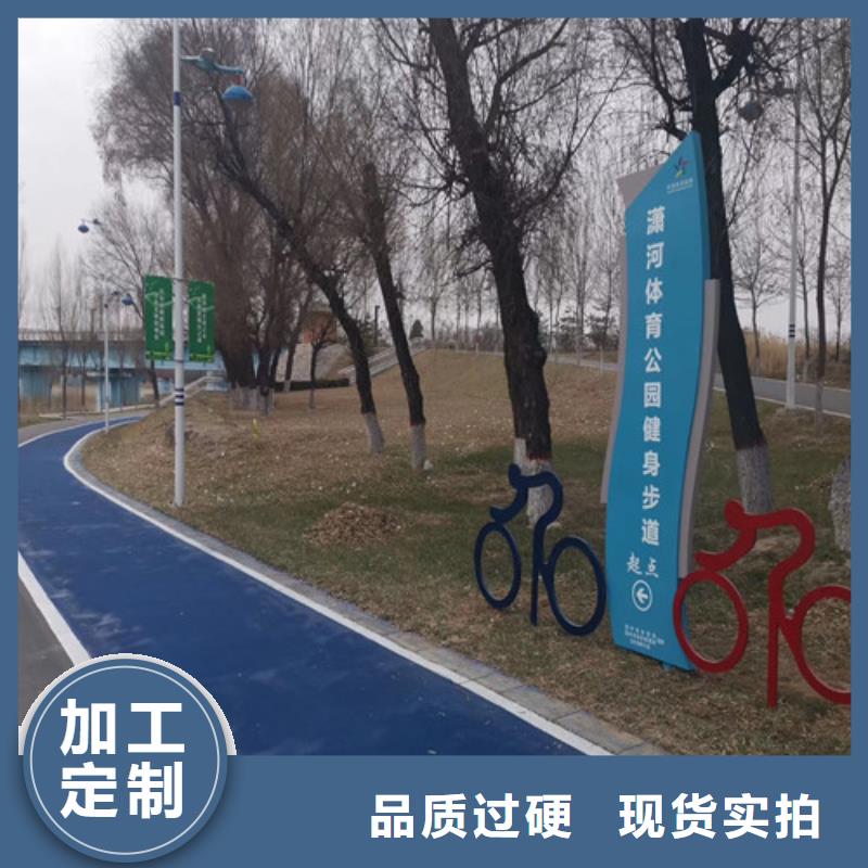 环县健身步道批发