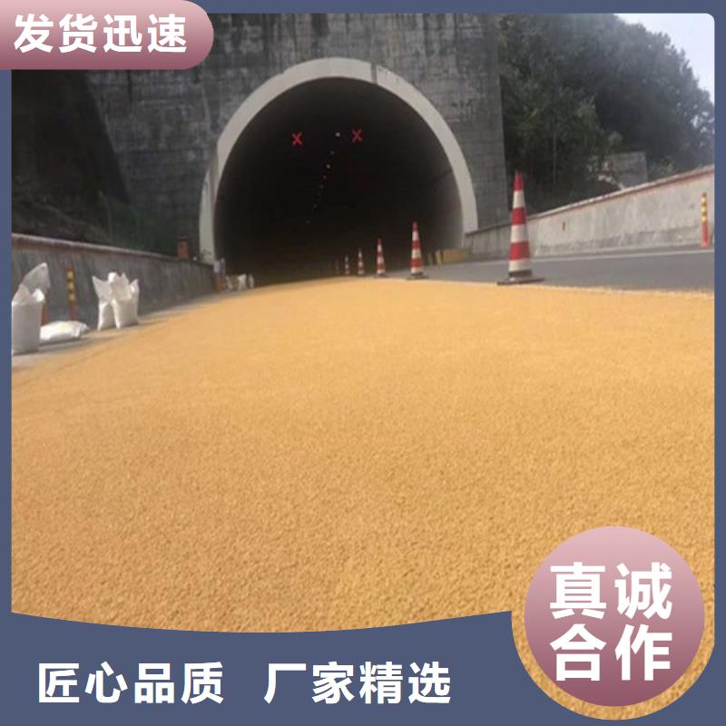 健身步道塑胶跑道厂家直销安全放心