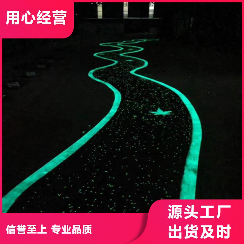 梁子湖夜光路面全国走货