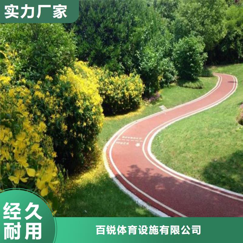 健身步道塑胶球场出货及时