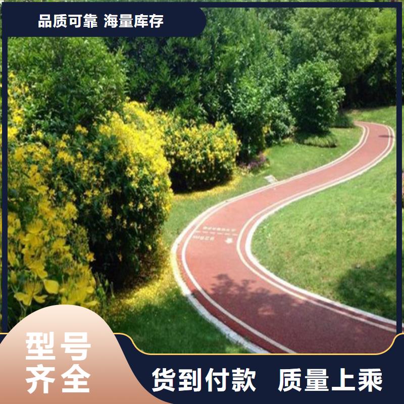 阜宁健身步道推荐厂家