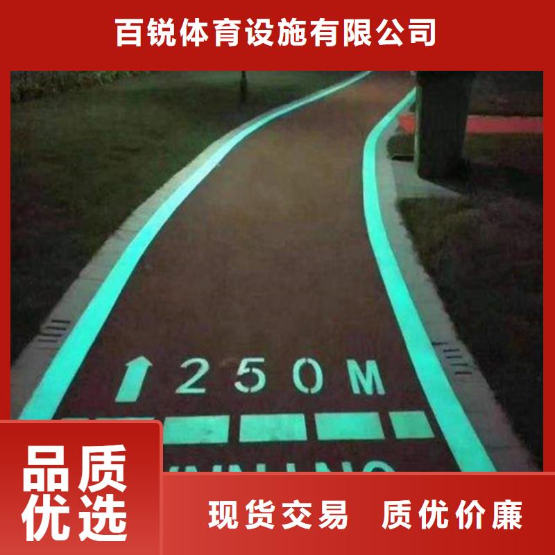 道路改色铸造金品