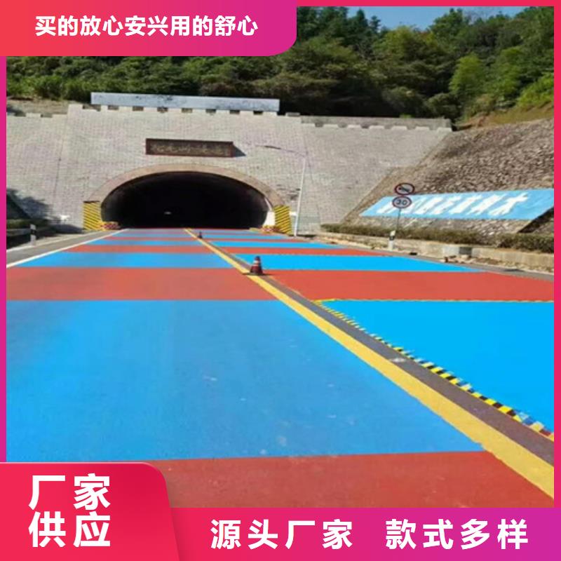 南谯道路改色品牌厂家